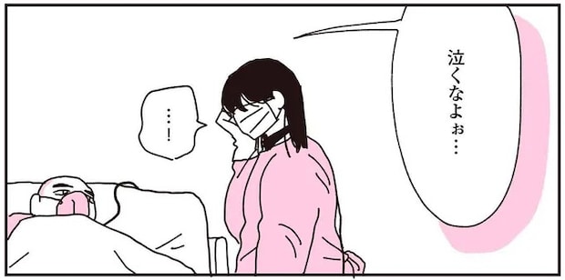 自宅で倒れていた70代父。病院のICUで再会したら、変わり果てた姿にショックを...／父が全裸で倒れてた。