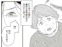 産後10日で離婚なんて...夫に家を追い出され、途方に暮れる母と娘。救いの手を差し伸べたのは／産後10日でホームレス