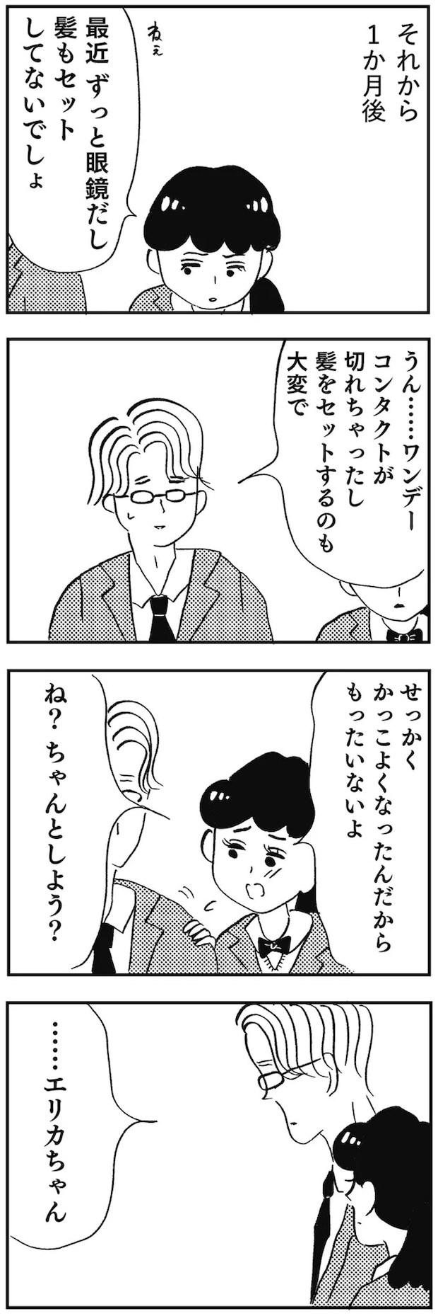 07-01.webp