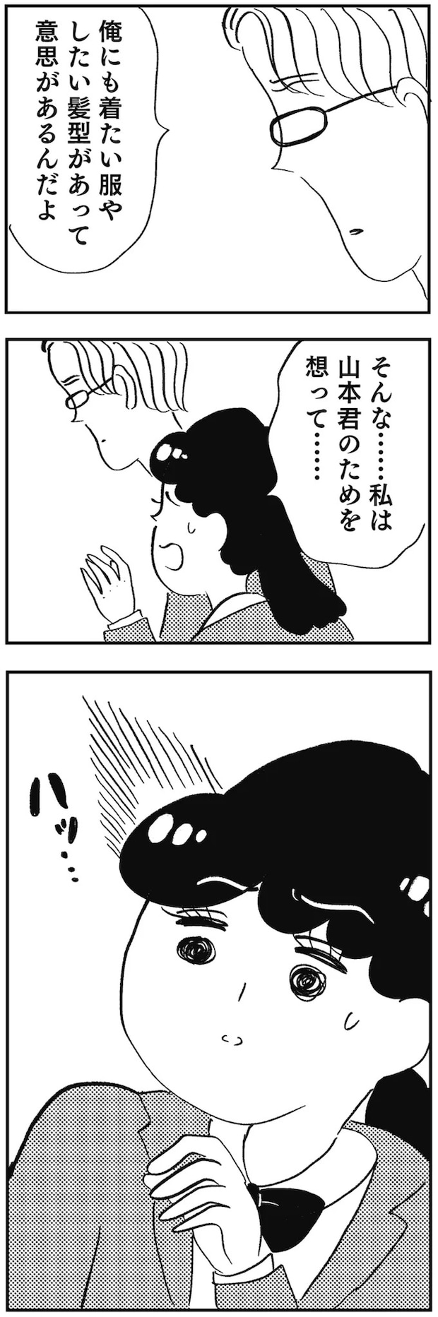 07-03.webp