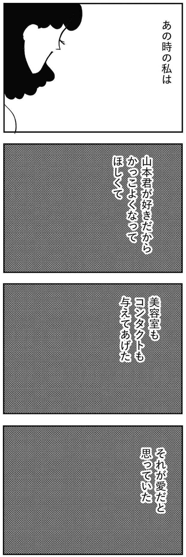 07-06.webp