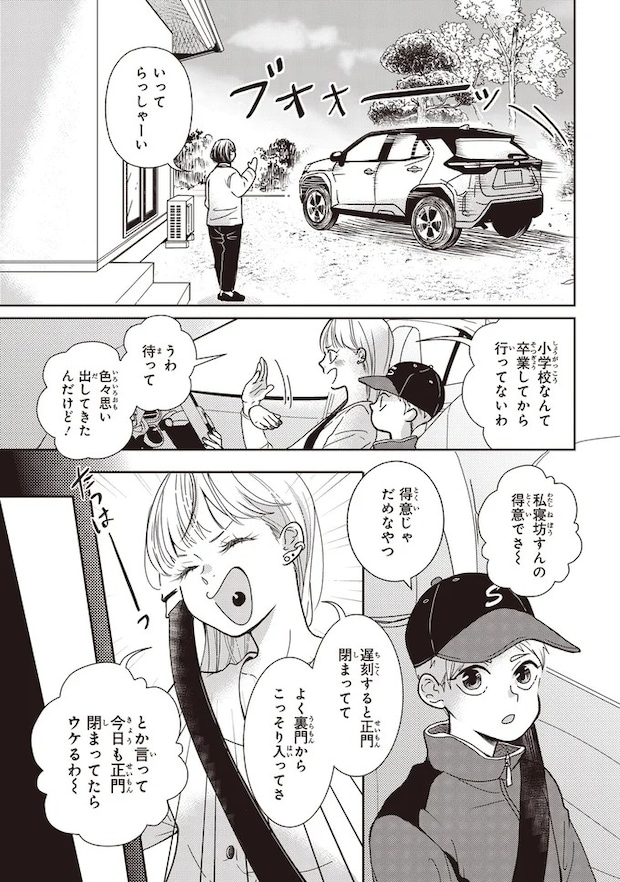 05-05.webp