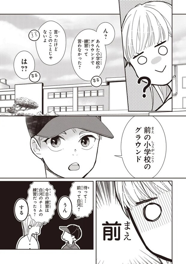 05-07.webp