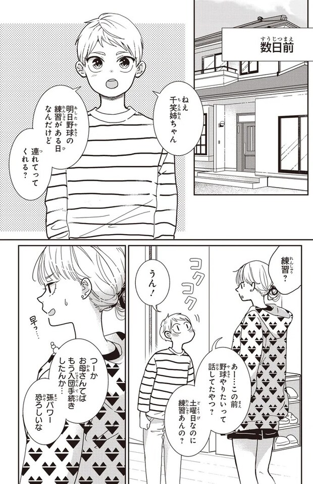 05-02.webp