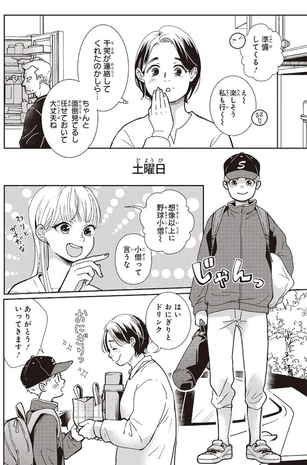05-04.webp