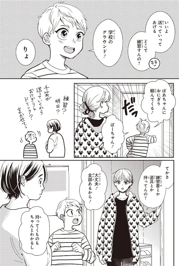 05-03.webp