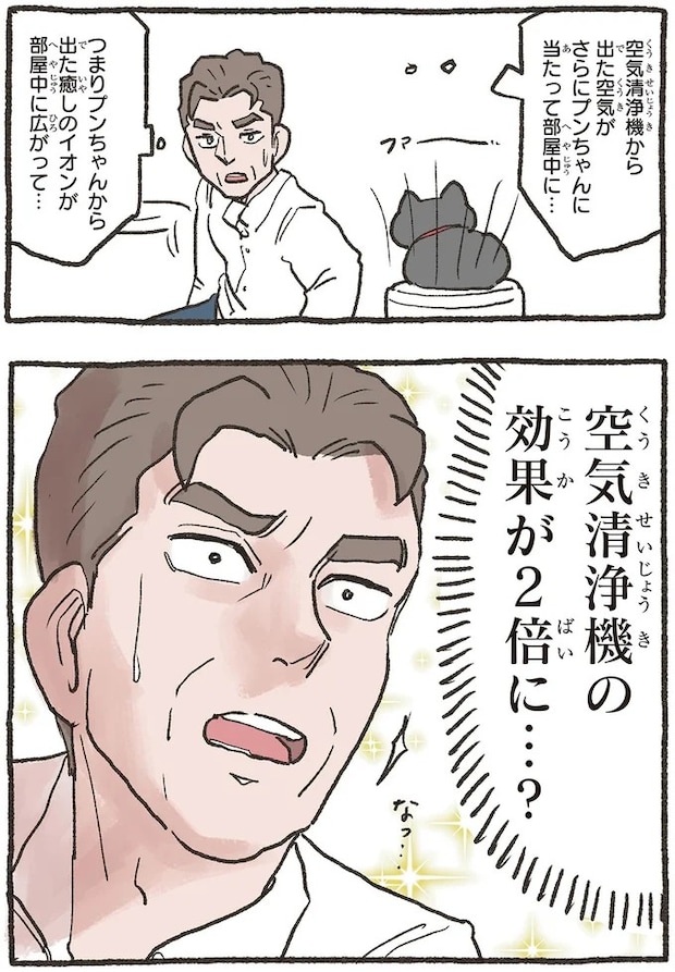 09-03.webp