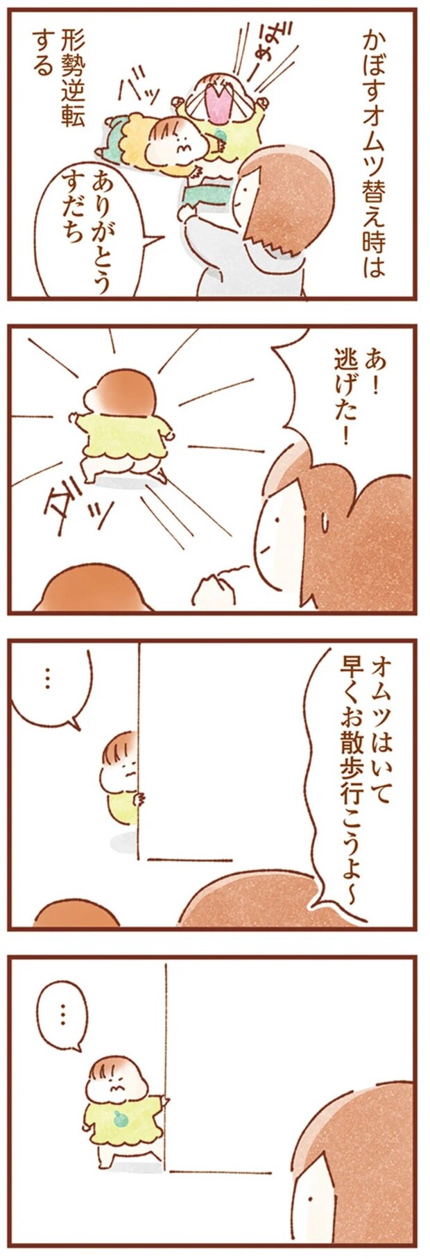 16247590.webp