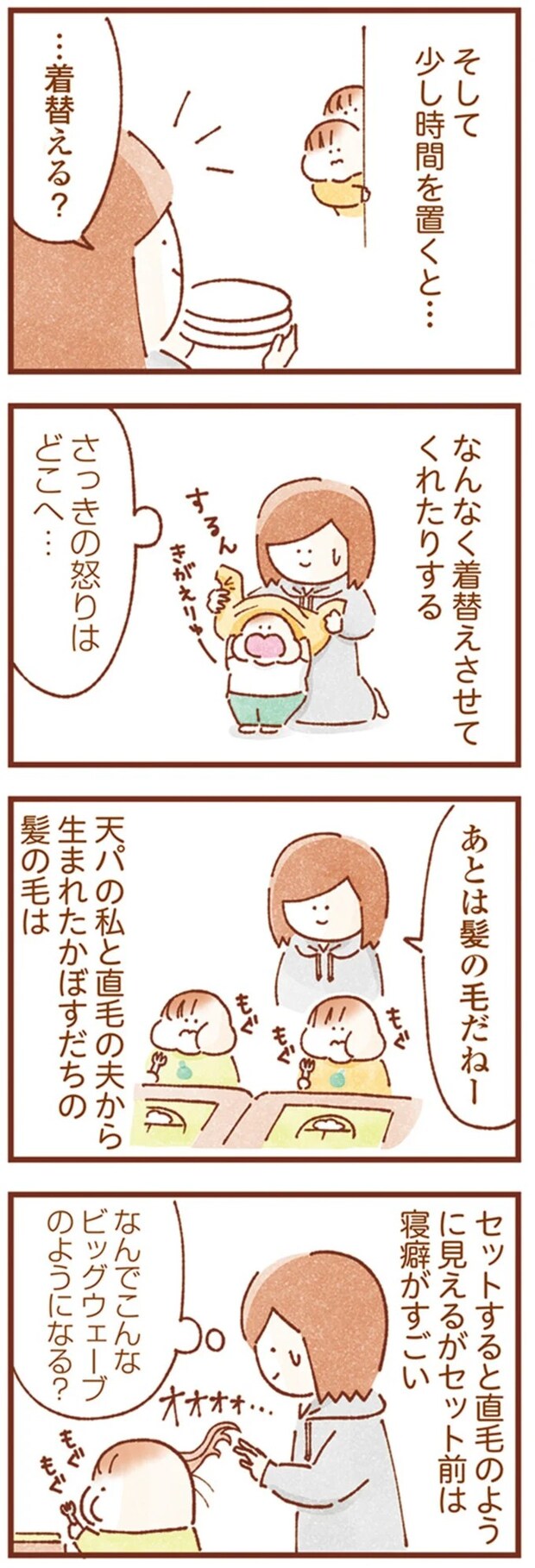 16247595.webp