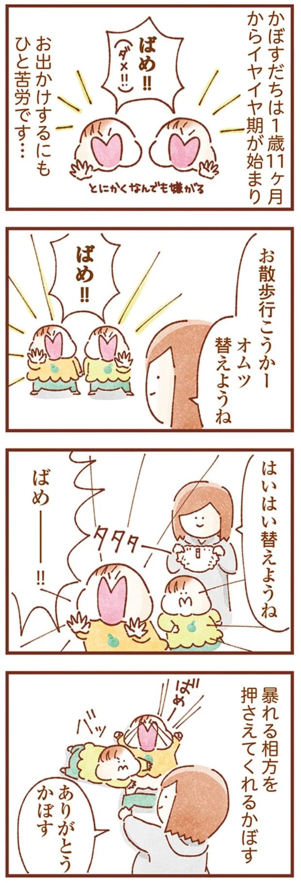 16247589.webp