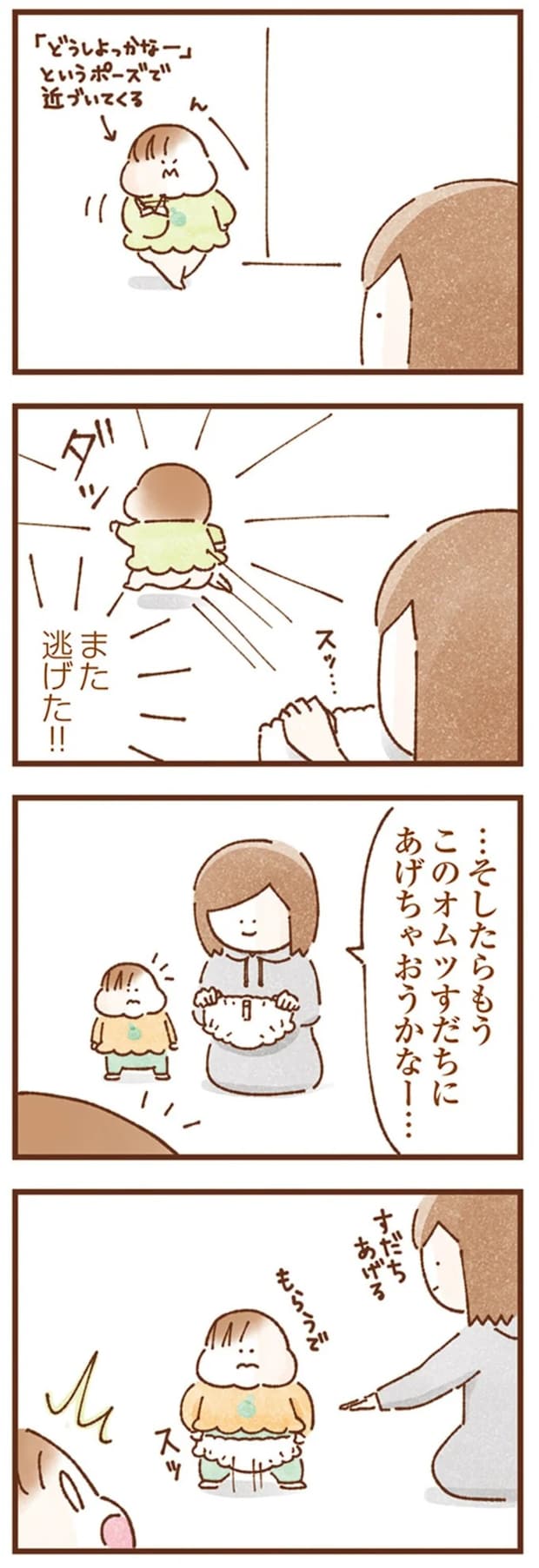 16247592.webp