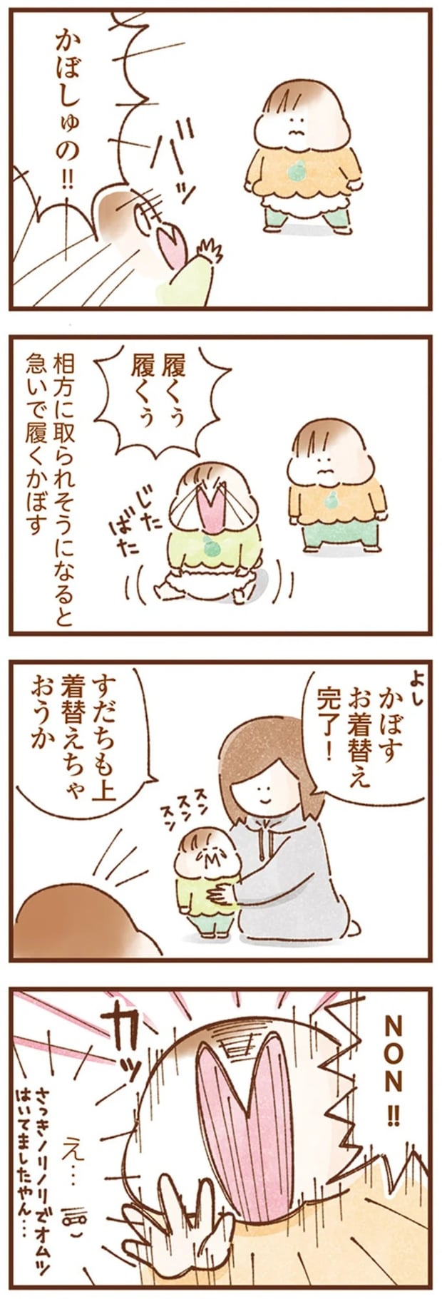 16247593.webp