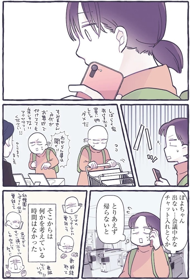 14588374.webp