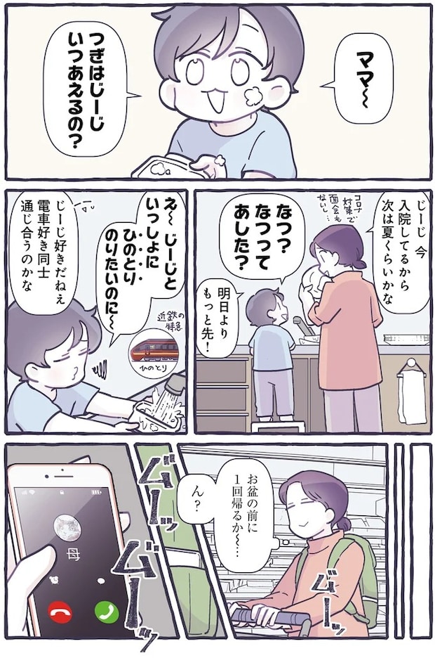 14588372.webp