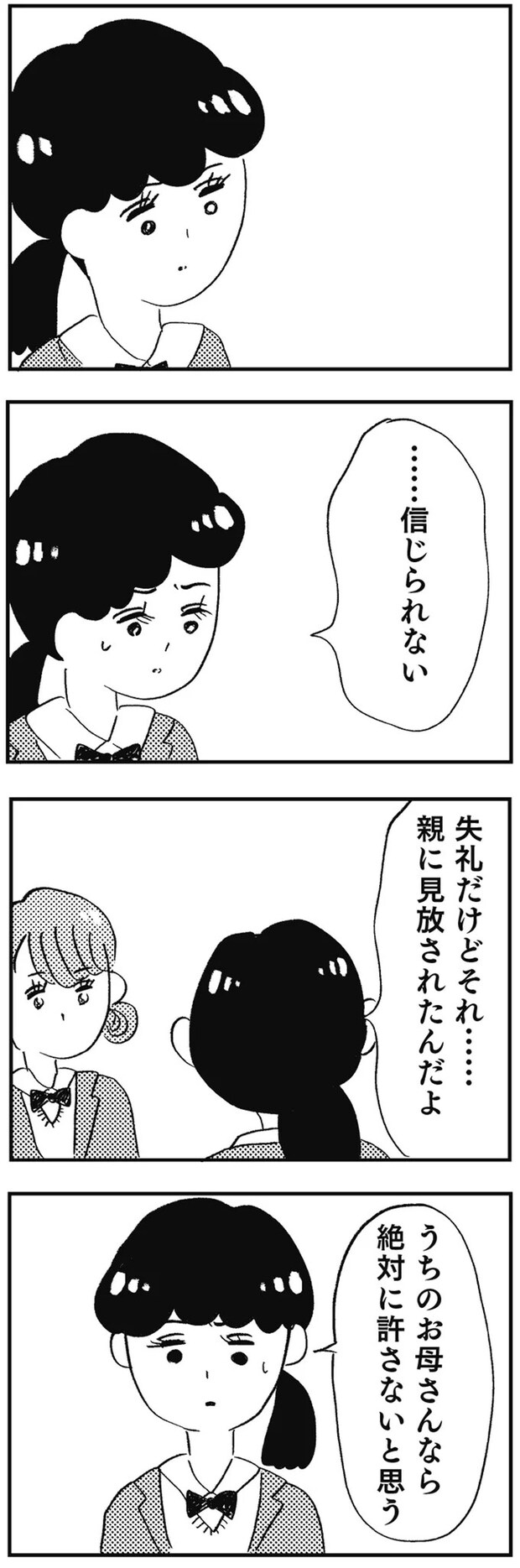 08-05.webp