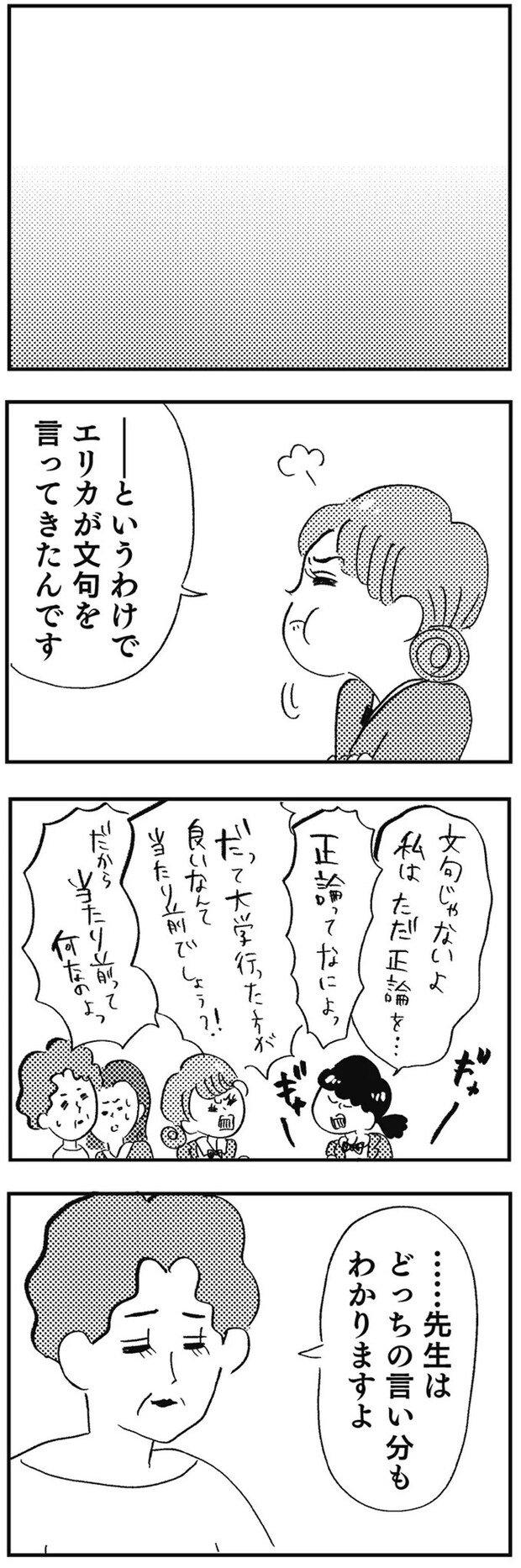 08-07.webp