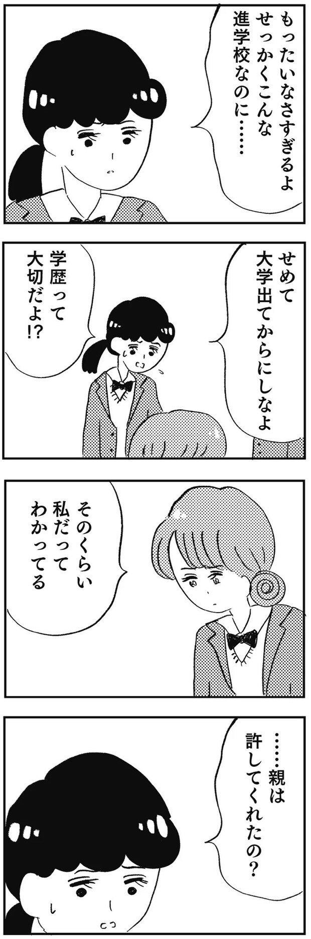 08-03.webp