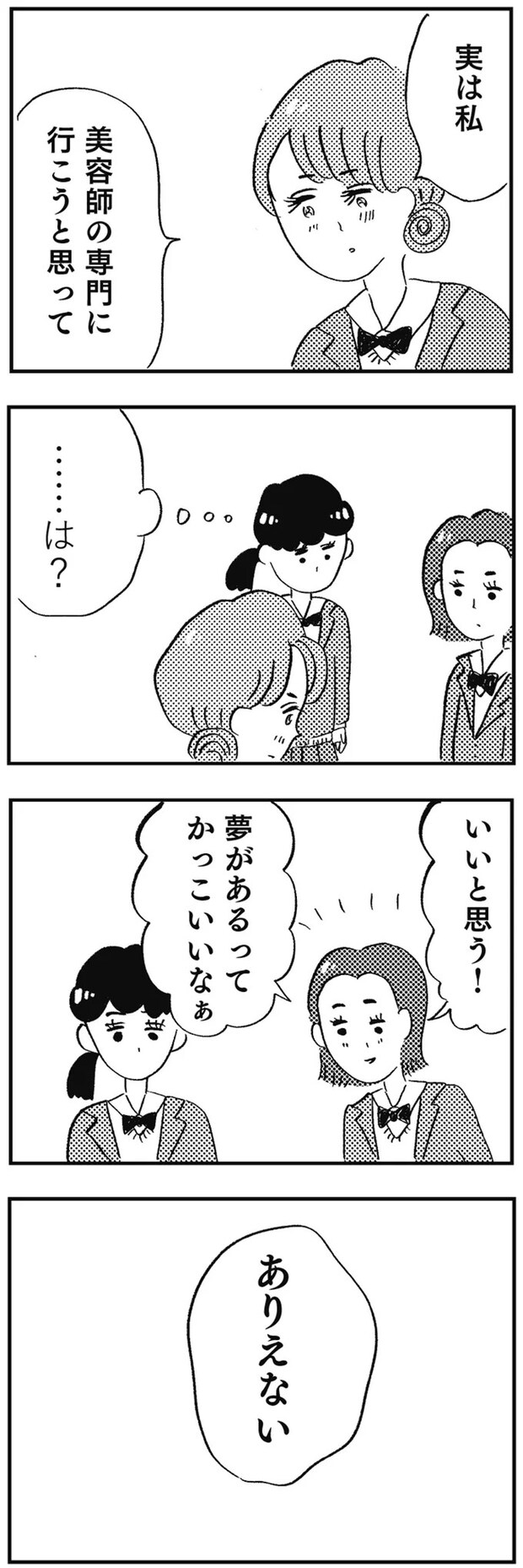 08-02.webp