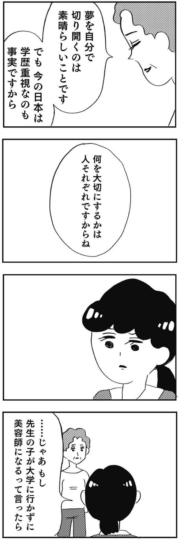 08-08.webp