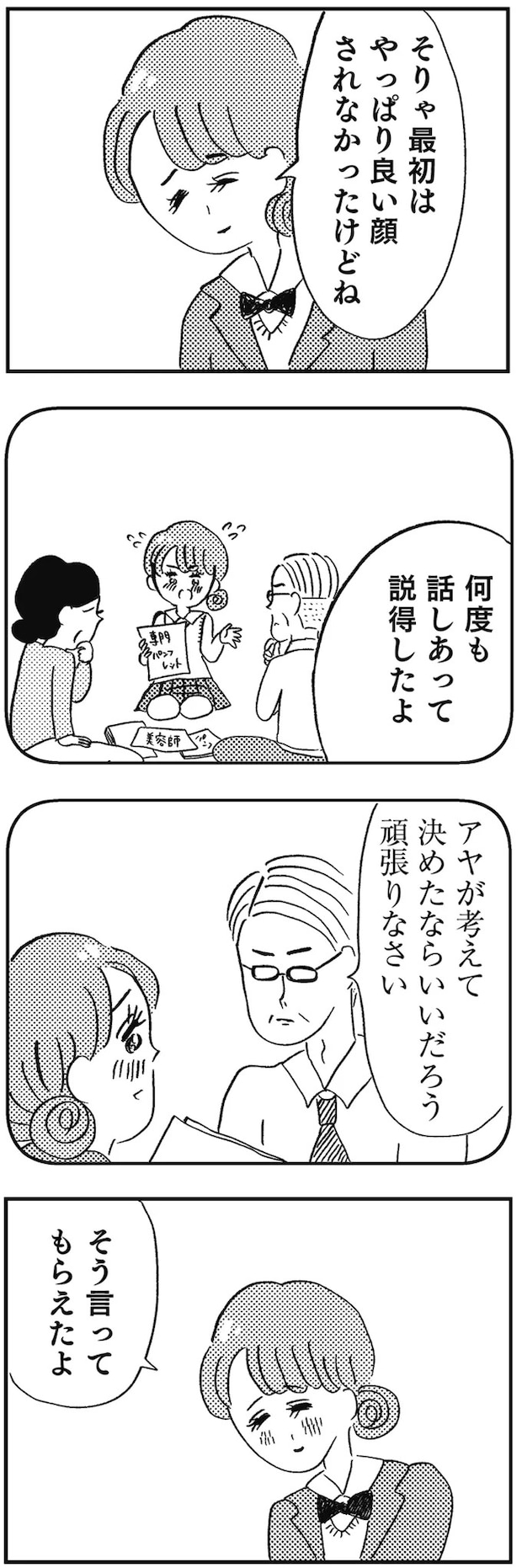 08-04.webp