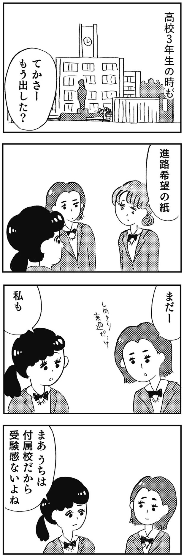 08-01.webp