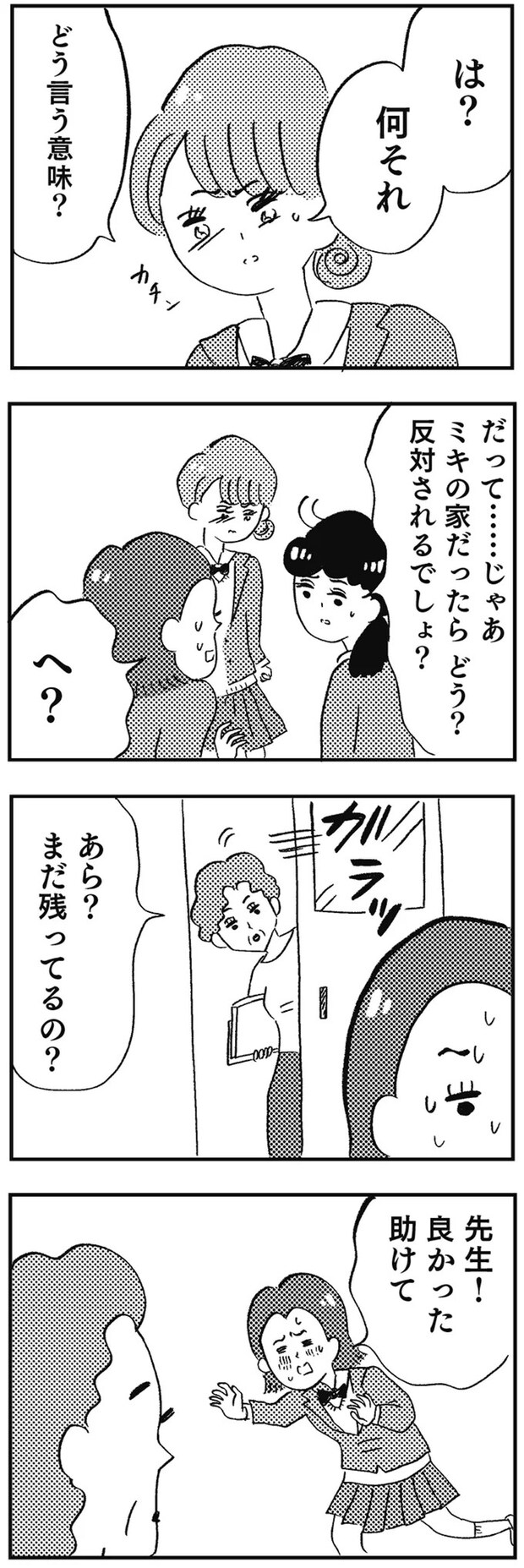08-06.webp
