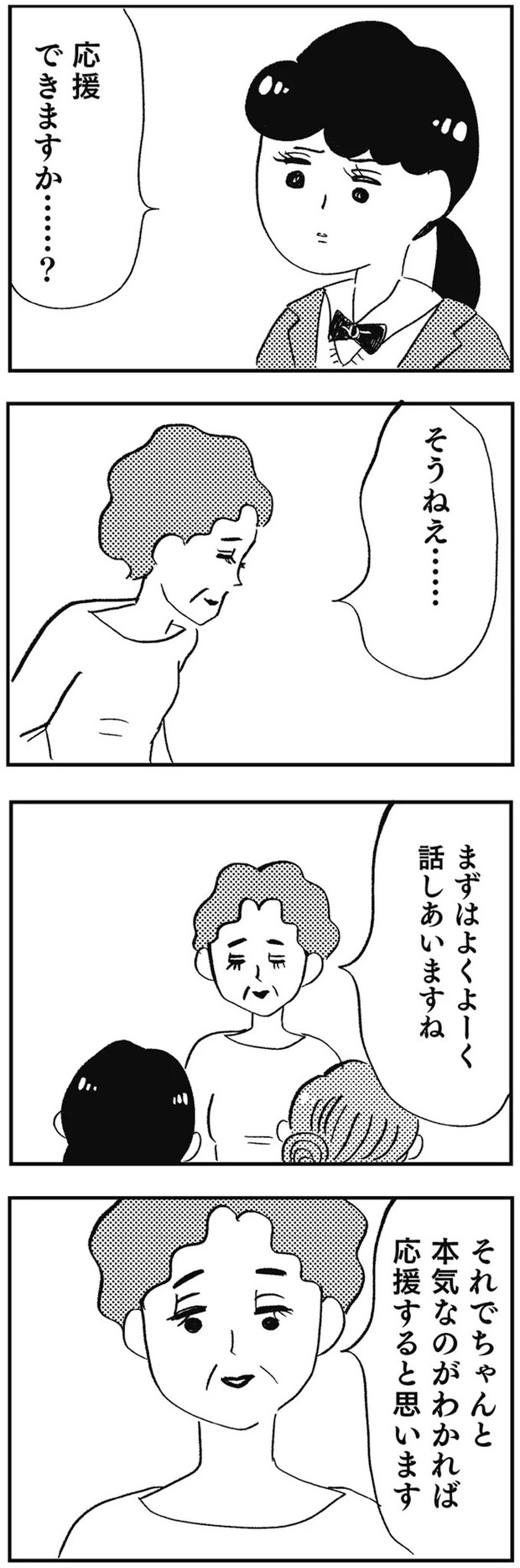 08-09.webp