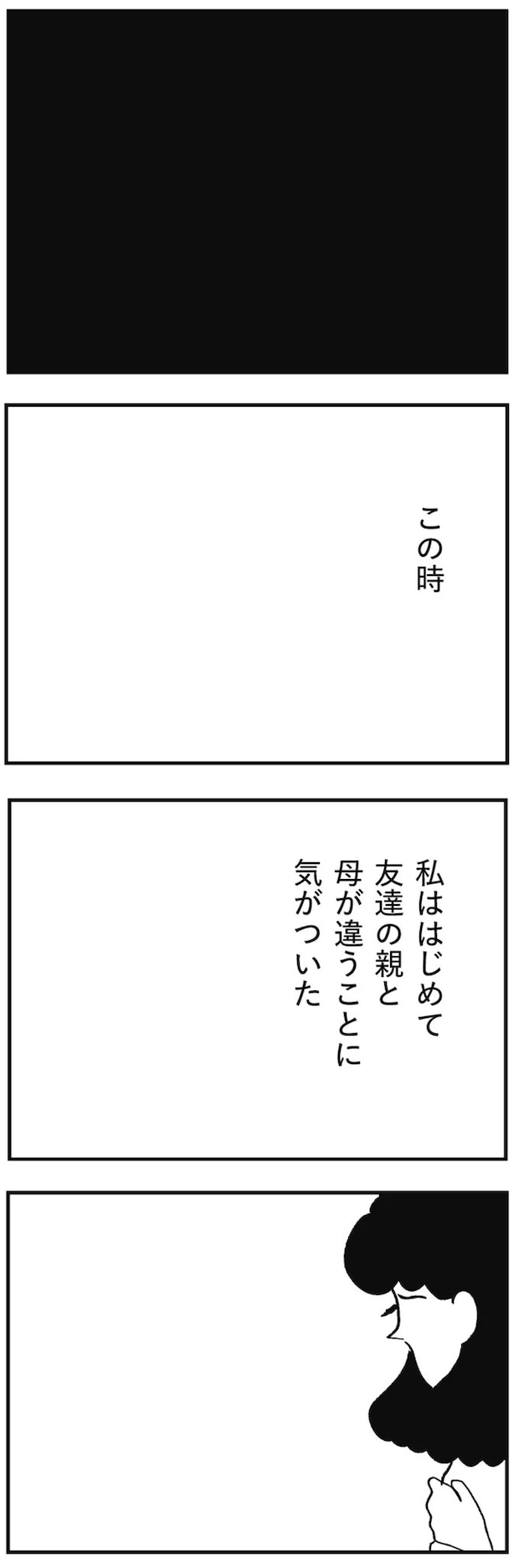 08-13.webp