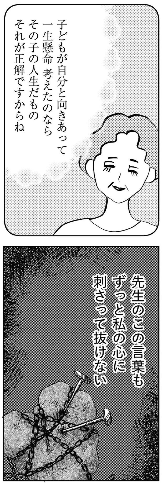 08-14.webp