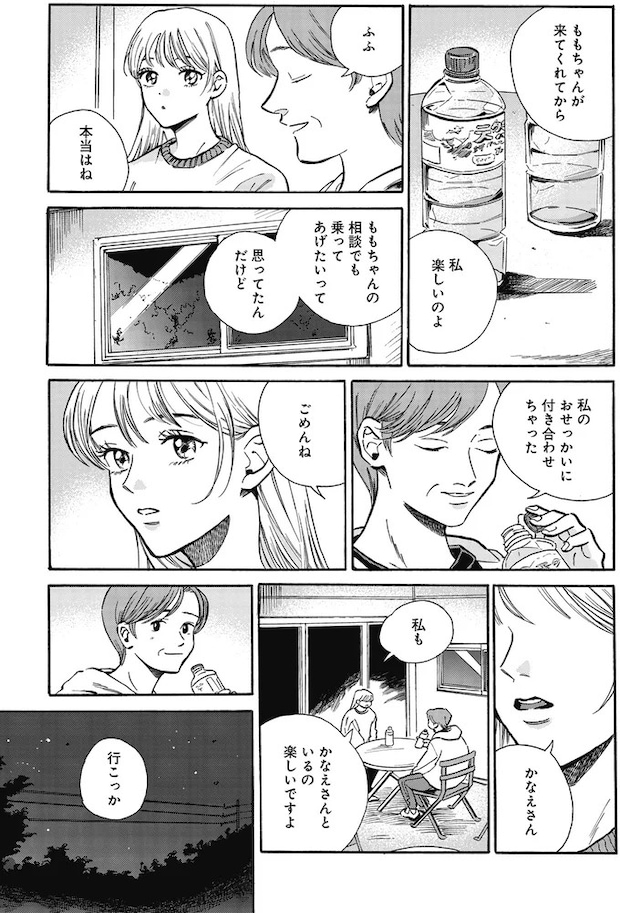 16153774.webp