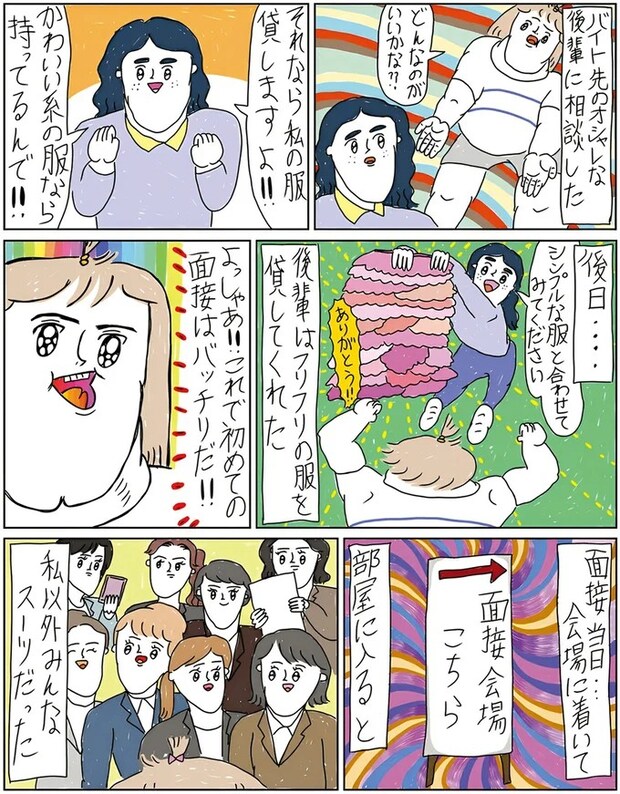 14211581.webp
