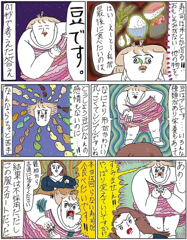 14211584.webp