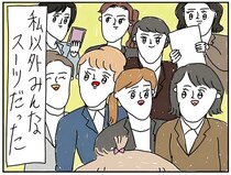 就活の「服装自由」には要注意！ 全員スーツの中フリフリの服で面接に挑んだ私／カッラフルなエッッブリデイ2
