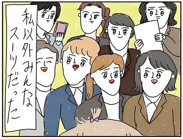 就活の「服装自由」には要注意！ 全員スーツの中フリフリの服で面接に挑んだ私／カッラフルなエッッブリデイ2