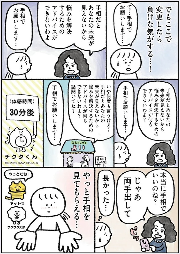 107.webp
