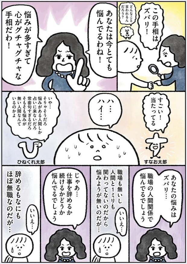 108.webp