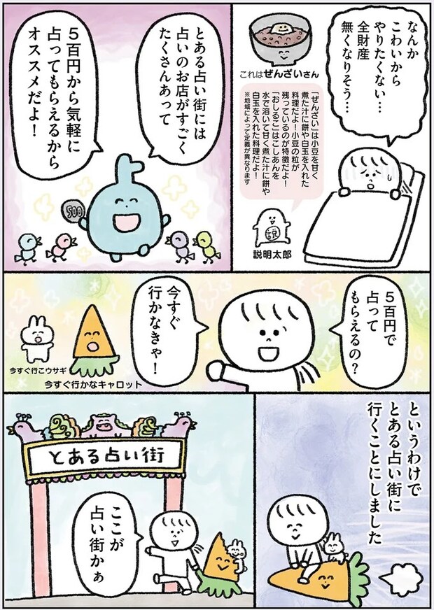 102.webp