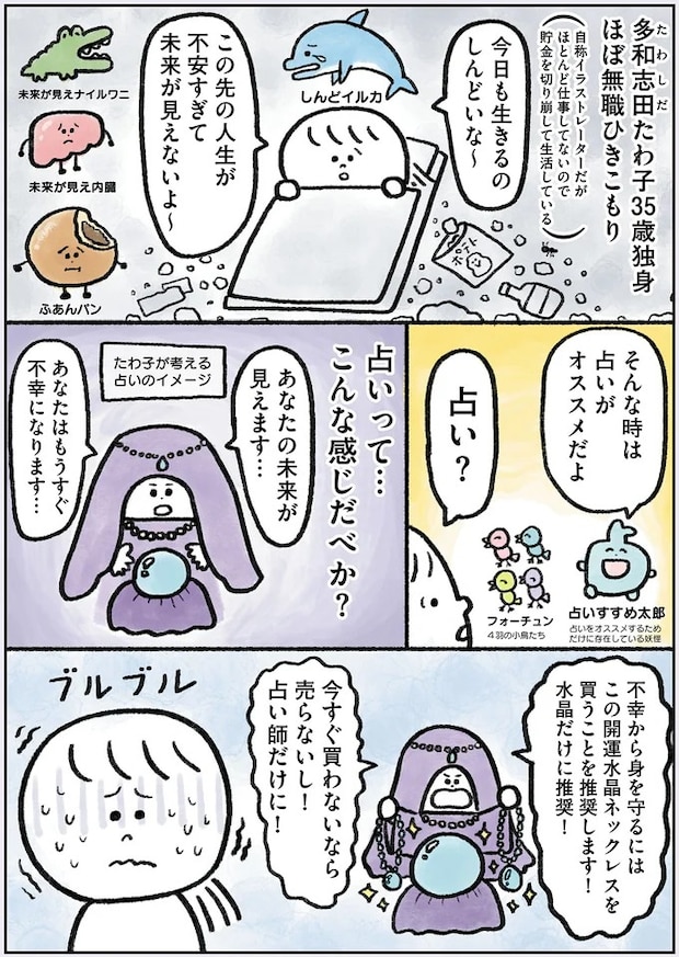 101.webp
