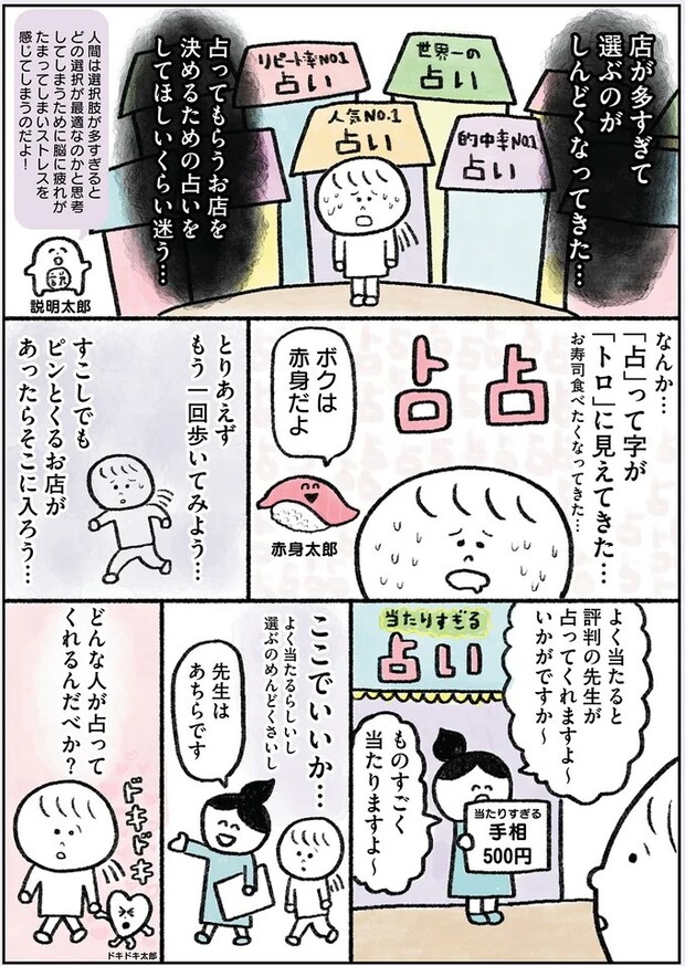 104.webp