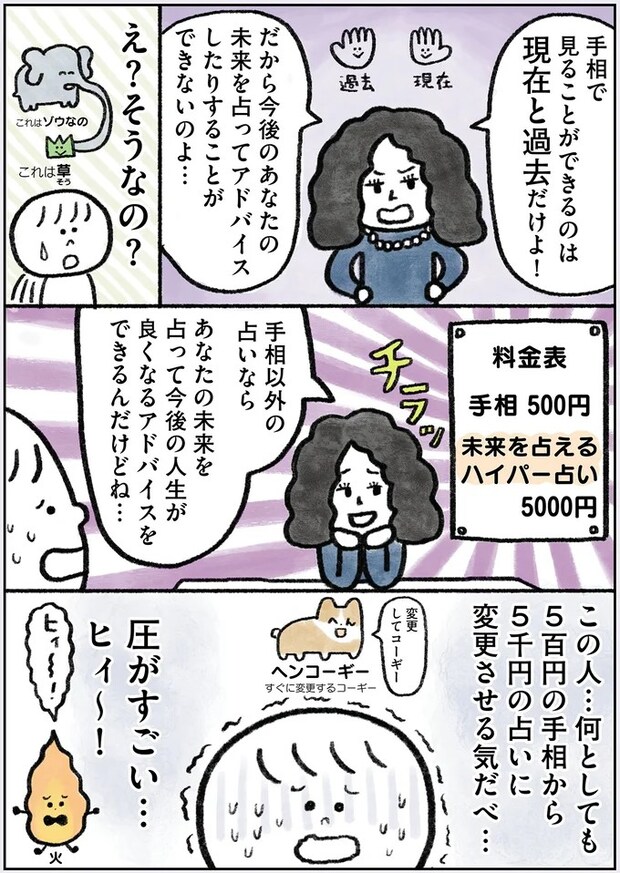 106.webp