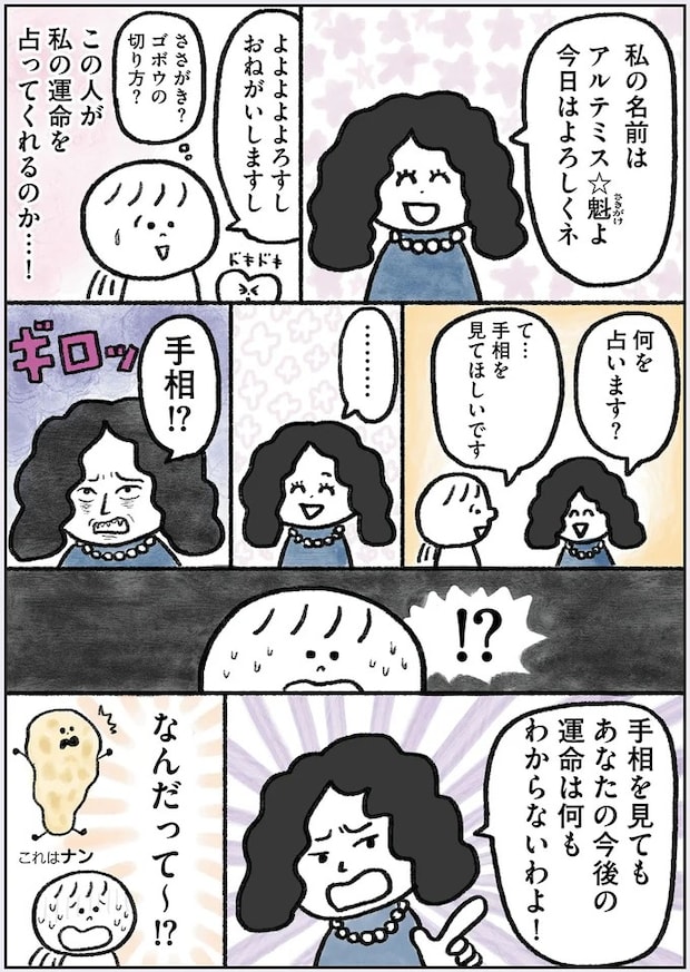 105.webp