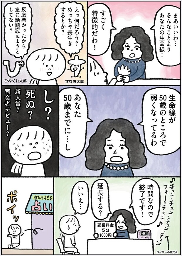 109.webp