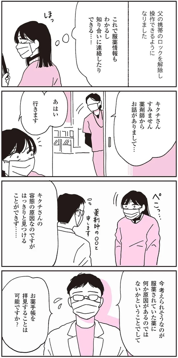 81.webp
