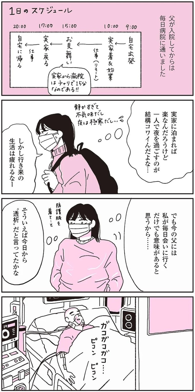 83.webp
