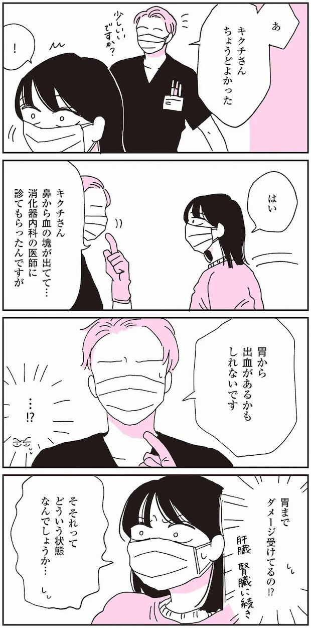 86.webp