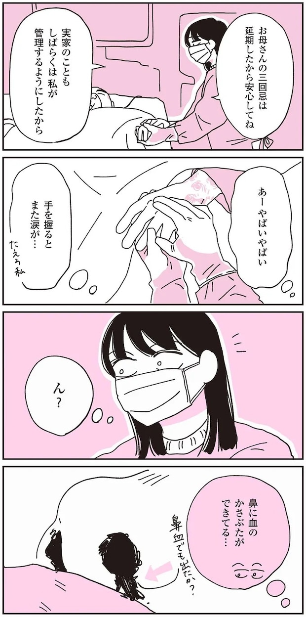 85.webp