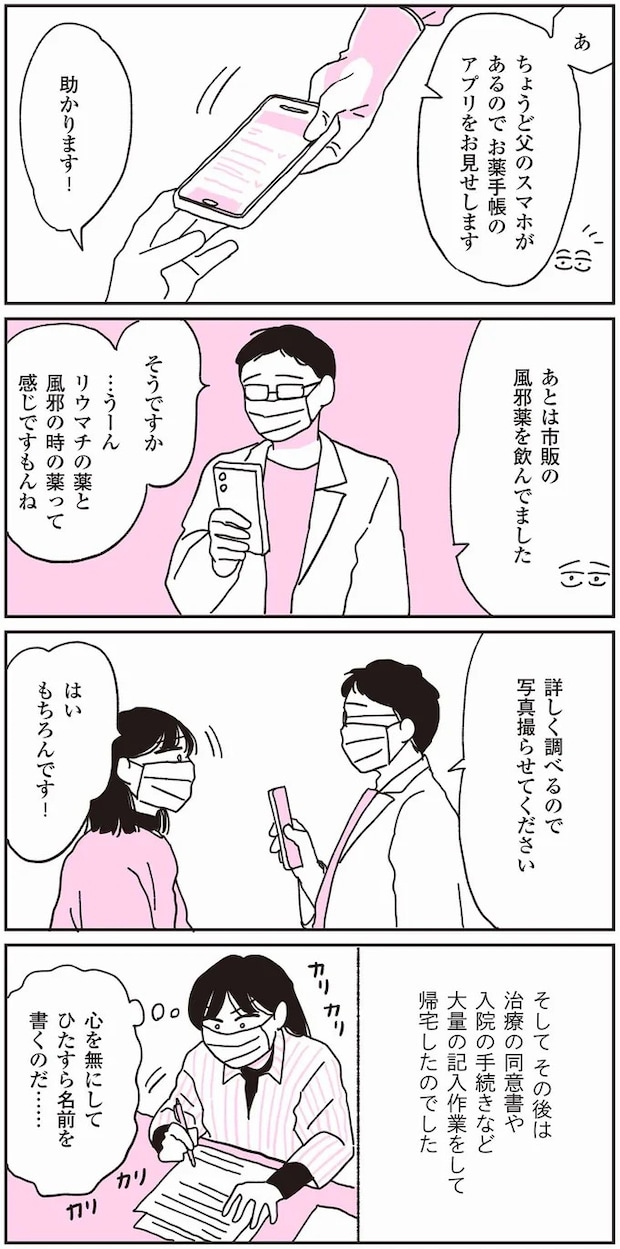 82.webp