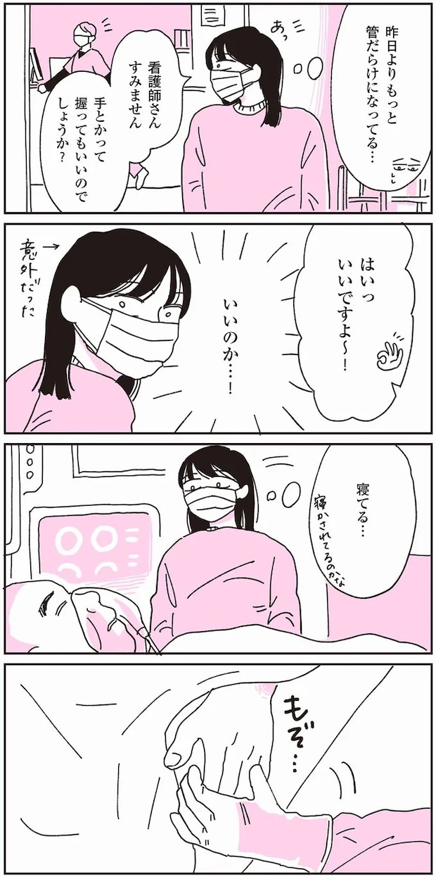 84.webp