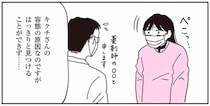 自宅で倒れ、緊急に入院した父。原因がわからないが、ただ全身がボロボロらしく...／父が全裸で倒れてた。