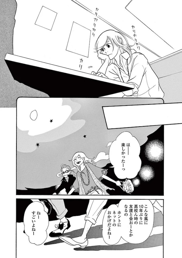 14089478.webp